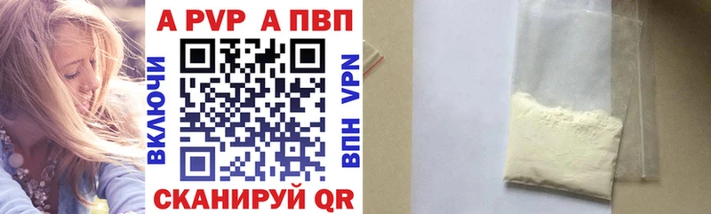 Как найти закладки Верхотурье Cocaine  МЕФ  Codein  Конопля  А ПВП  Псилоцибиновые грибы 