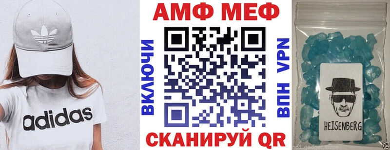 АМФЕТАМИН 97%  Верхотурье 