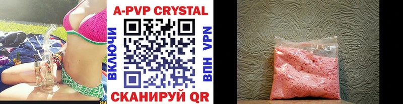 Альфа ПВП Соль  Верхотурье 