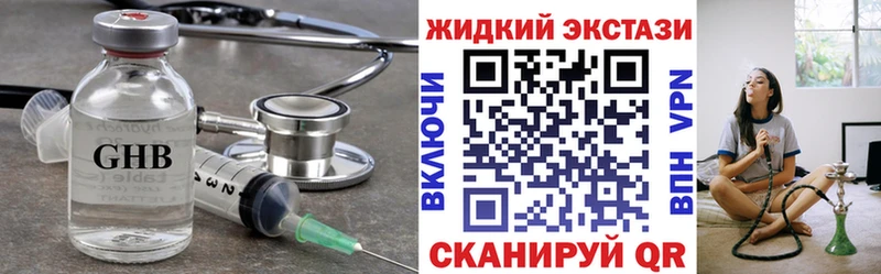Бутират оксибутират  Верхотурье 