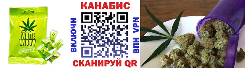 Canna-Cookies конопля  Верхотурье 
