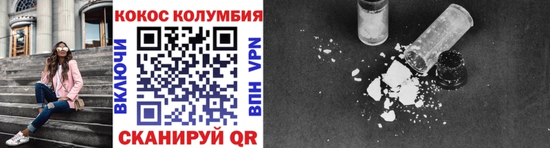 Cocaine 98% Верхотурье