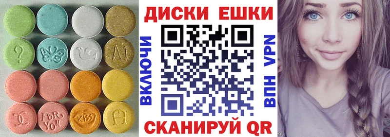 Экстази VHQ  Верхотурье 