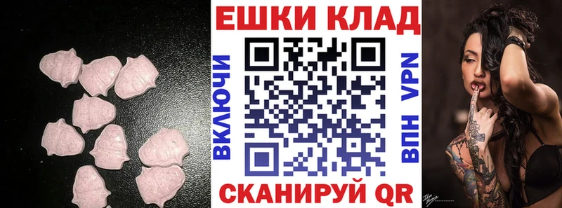 Ecstasy 250 мг Верхотурье