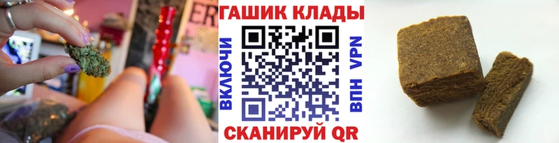 ГАШ хэш  Верхотурье 