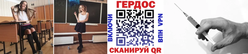 Героин VHQ наркошоп Верхотурье