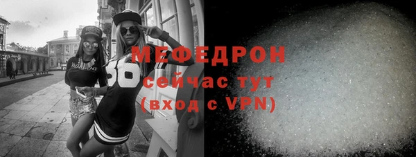 эйфоретик Белокуриха