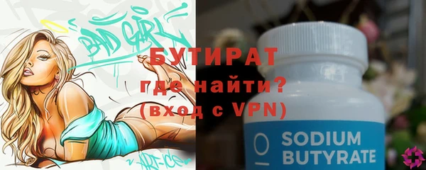 эйфоретик Белокуриха