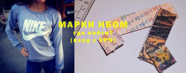 ГАЛЛЮЦИНОГЕННЫЕ ГРИБЫ Белоозёрский