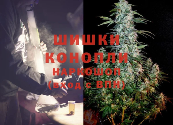 бошки Беломорск