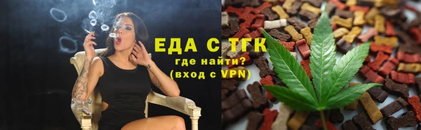 эйфоретик Белокуриха