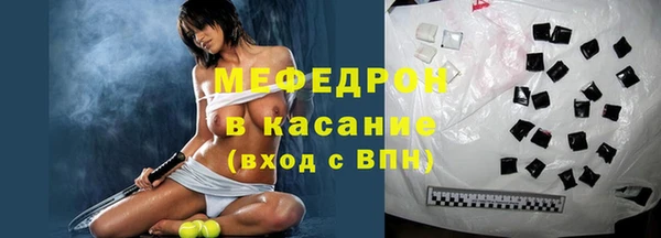 бошки Беломорск