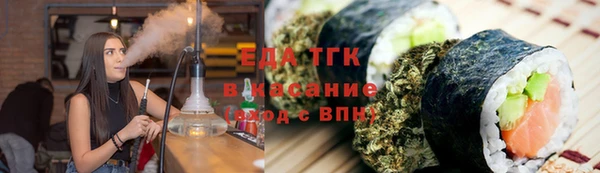 ГАЛЛЮЦИНОГЕННЫЕ ГРИБЫ Белоозёрский