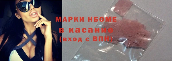 ГАЛЛЮЦИНОГЕННЫЕ ГРИБЫ Белоозёрский