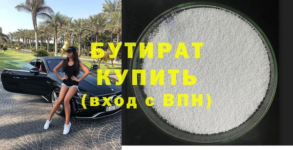 ГАЛЛЮЦИНОГЕННЫЕ ГРИБЫ Белоозёрский
