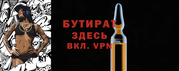 бошки Беломорск