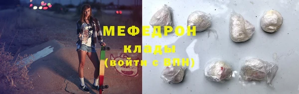 бошки Беломорск