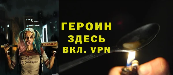 бошки Беломорск