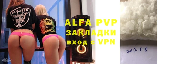 бошки Беломорск