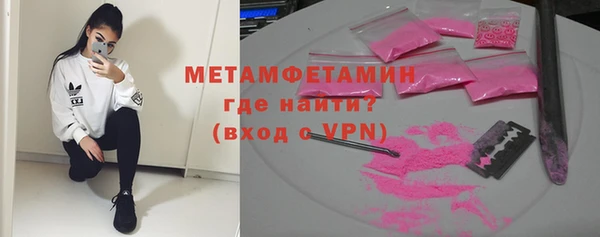 эйфоретик Белокуриха