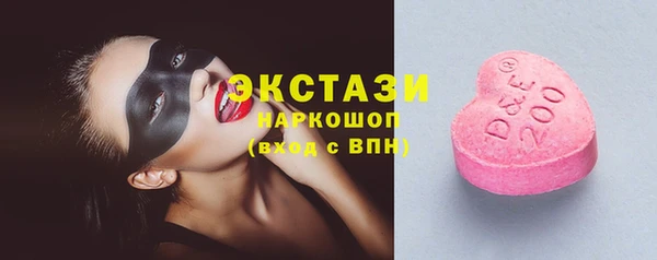 ГАЛЛЮЦИНОГЕННЫЕ ГРИБЫ Белоозёрский