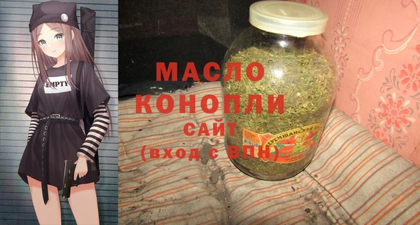 эйфоретик Белокуриха