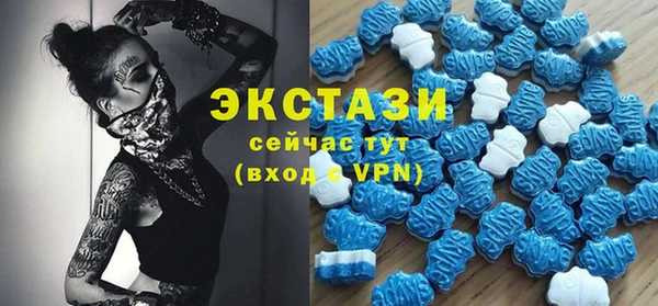 бошки Беломорск
