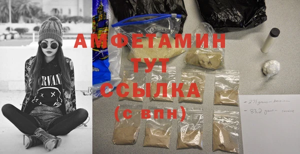 эйфоретик Белокуриха