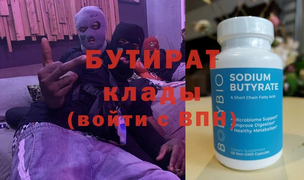бошки Беломорск