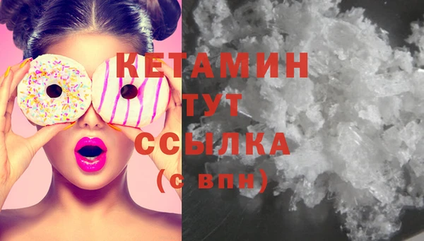бошки Беломорск