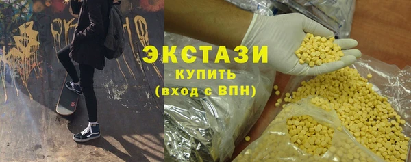 эйфоретик Белокуриха