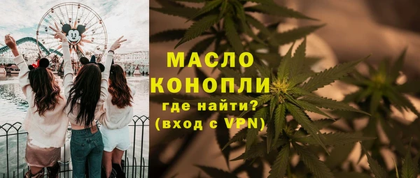 эйфоретик Белокуриха