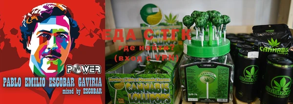 эйфоретик Белокуриха