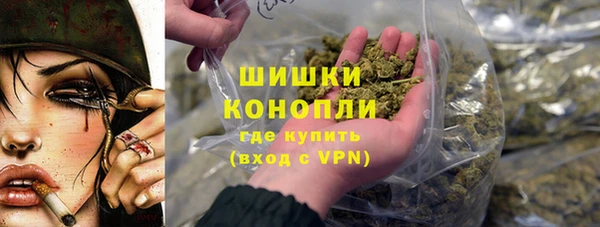 бошки Беломорск