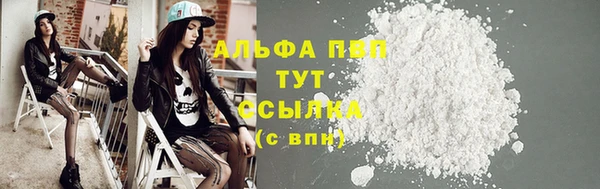 бошки Беломорск