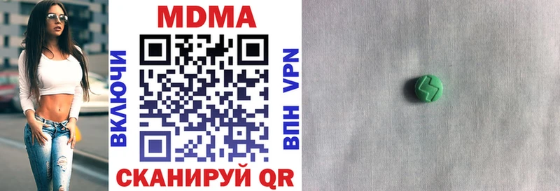 МДМА молли  цены наркотик  Верхотурье 
