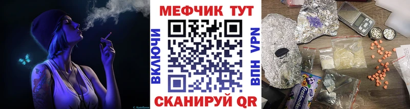 Мефедрон VHQ  ОМГ ОМГ вход  Верхотурье  продажа наркотиков 